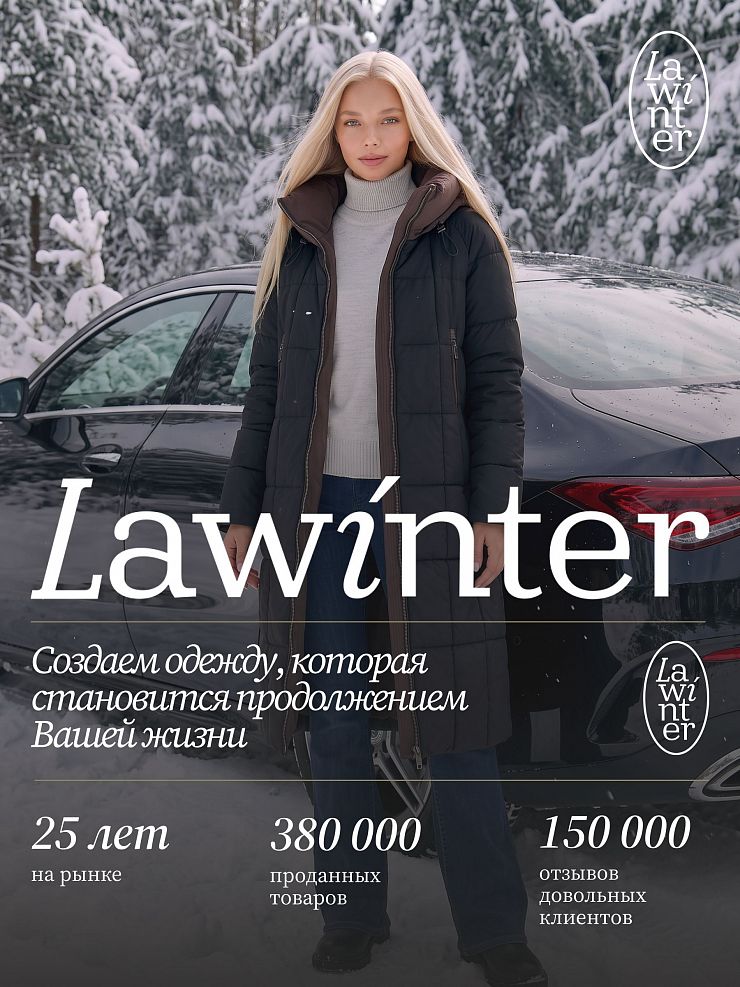 Пуховик женский зимний LAWINTER, черный, модель 86998