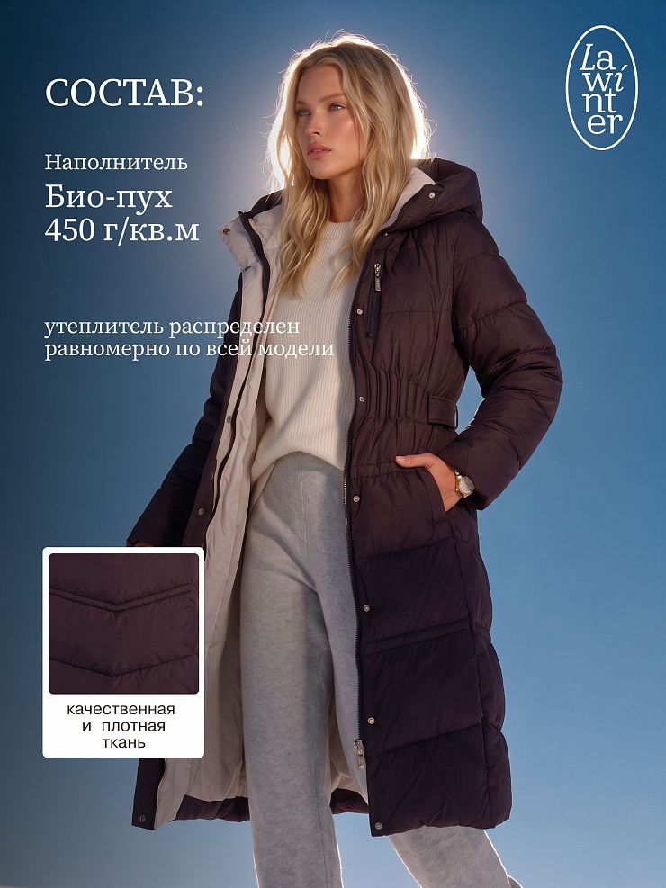 Пуховик женский зимний LAWINTER, коричневый, модель 86618