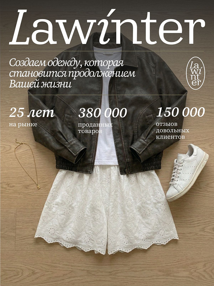 Куртка женская осенняя LAWINTER, серая, модель 25801