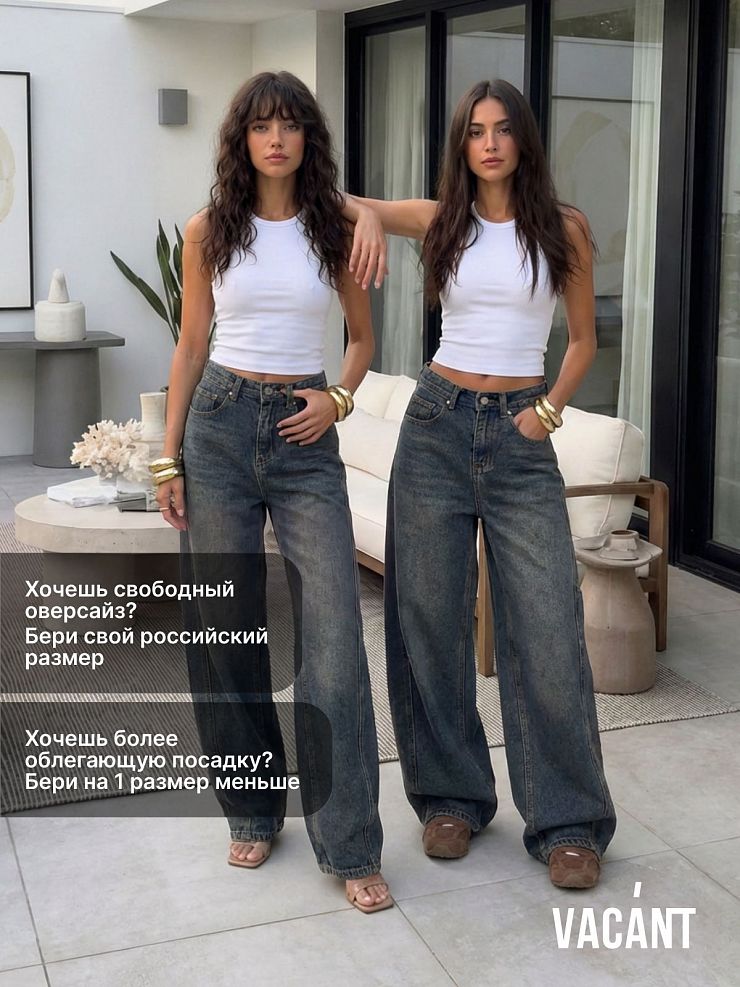 Джинсы женские демисезонные VACANT, грязные синие, модель 105678