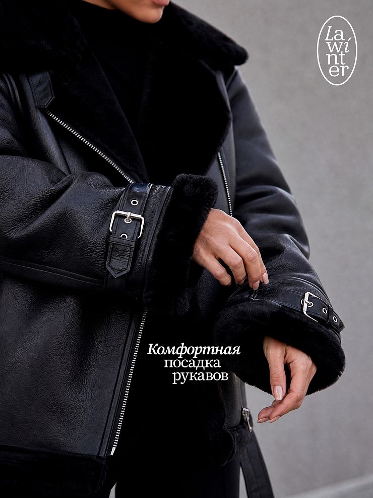 Дубленка женская демисезонная VACANT, черная, модель 34626