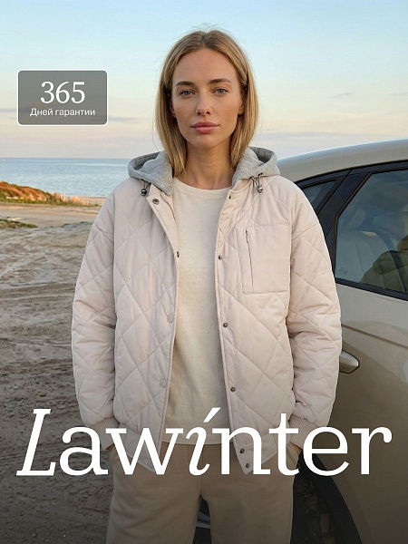 Бомбер женский демисезонный LAWINTER, светло-бежевый, модель 83635
