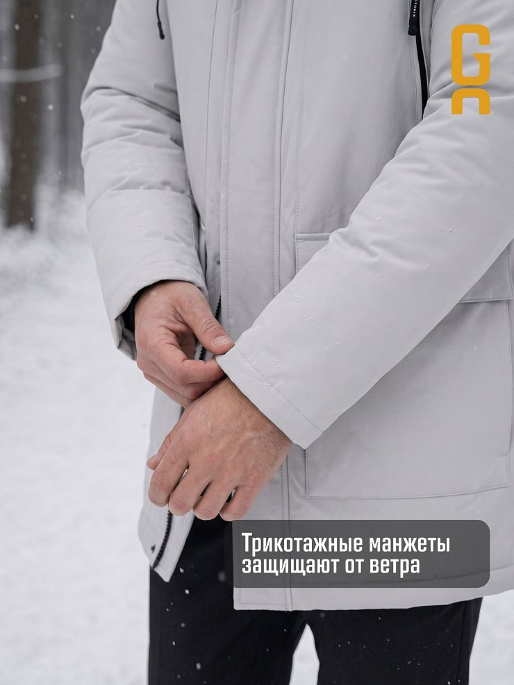Куртка мужская зимняя GRIZMAN, бежевая, модель 73837