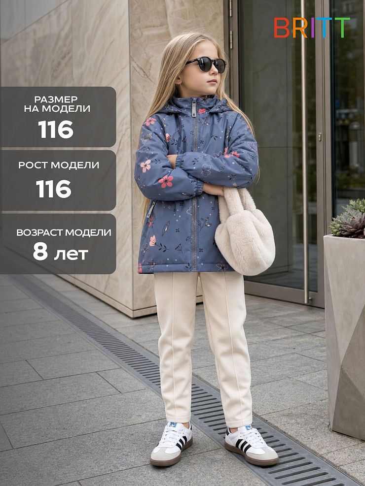 Куртка для девочки демисезонная BRITT, темно-серая, модель 64738