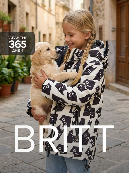Куртка для девочки демисезонная BRITT, молочная, модель 63751