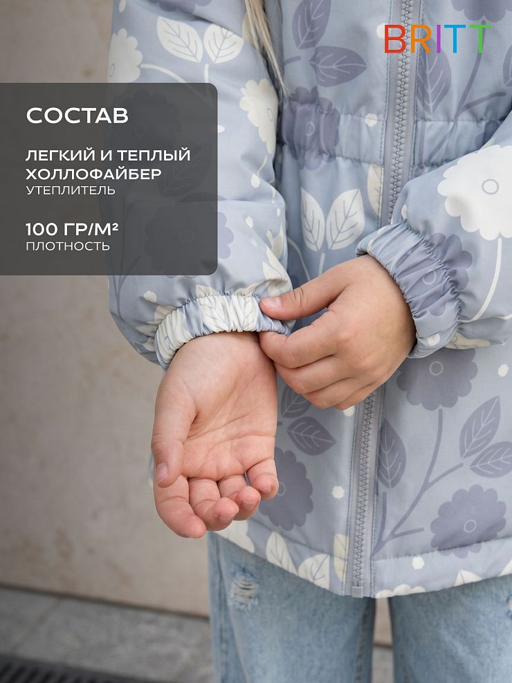 Куртка для девочки демисезонная BRITT, зеленая, модель 64738