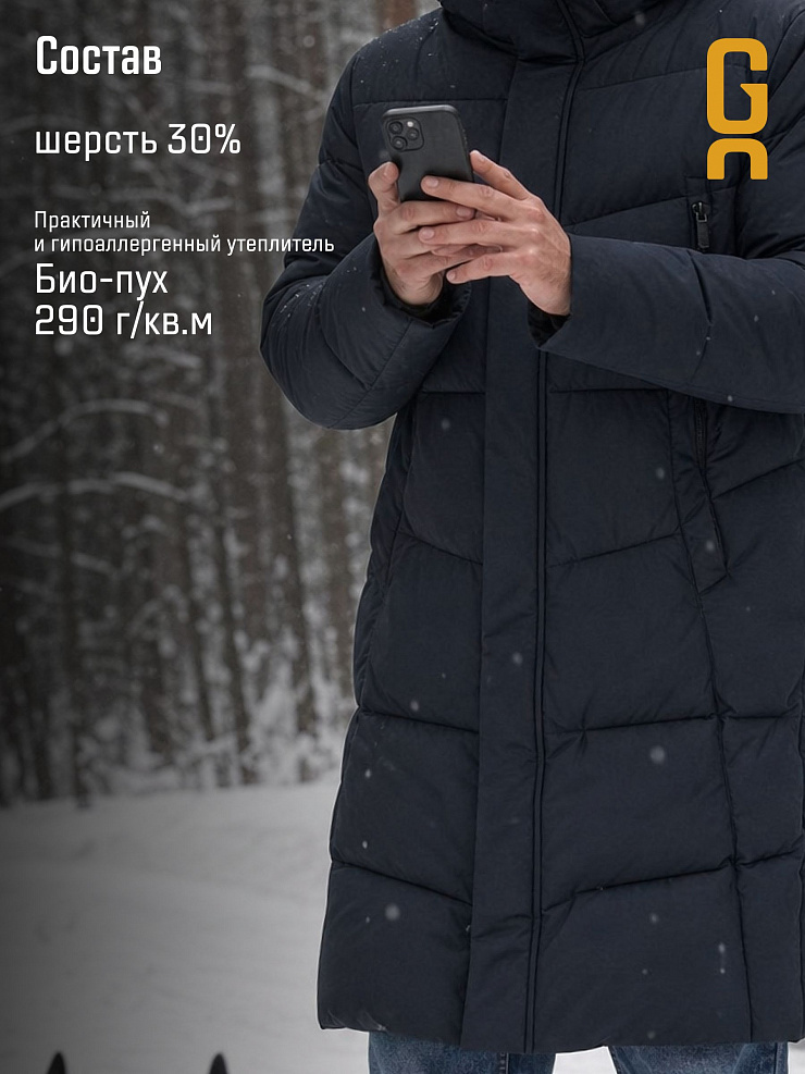 Пуховик мужской зимний GRIZMAN, темно-синий, модель 71715