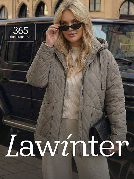 Куртка женская демисезонная LAWINTER, хаки, модель 84856