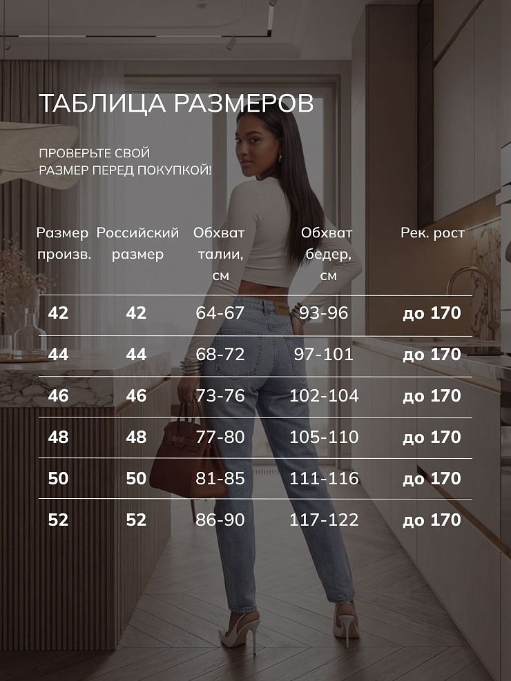 Джинсы женские осенние VACANT, светло-голубые, модель 104166