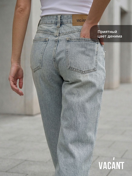 Джинсы женские осенние VACANT, светло-голубые, модель 105852