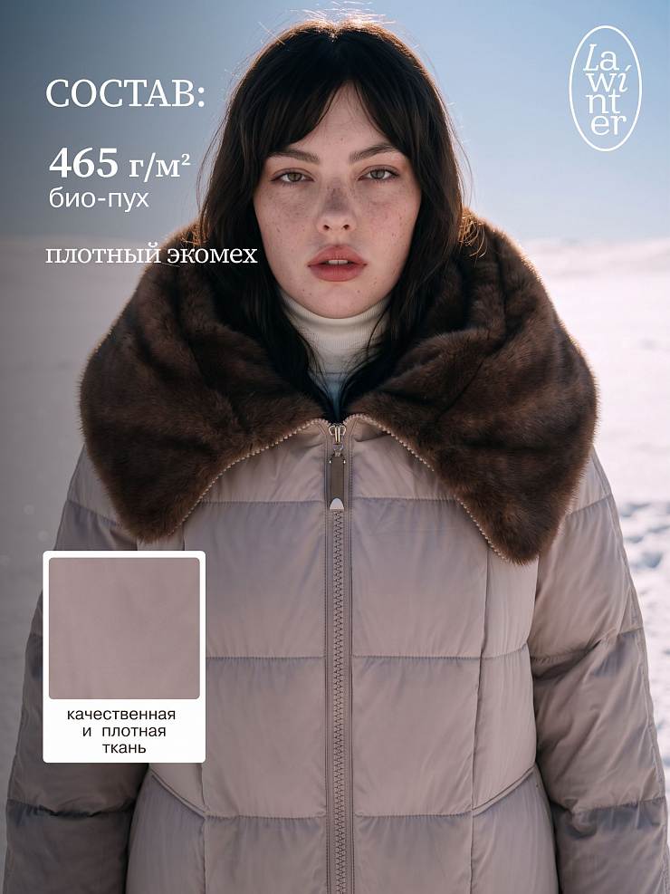 Пуховик женский зимний LAWINTER, светло-серый, модель 85471