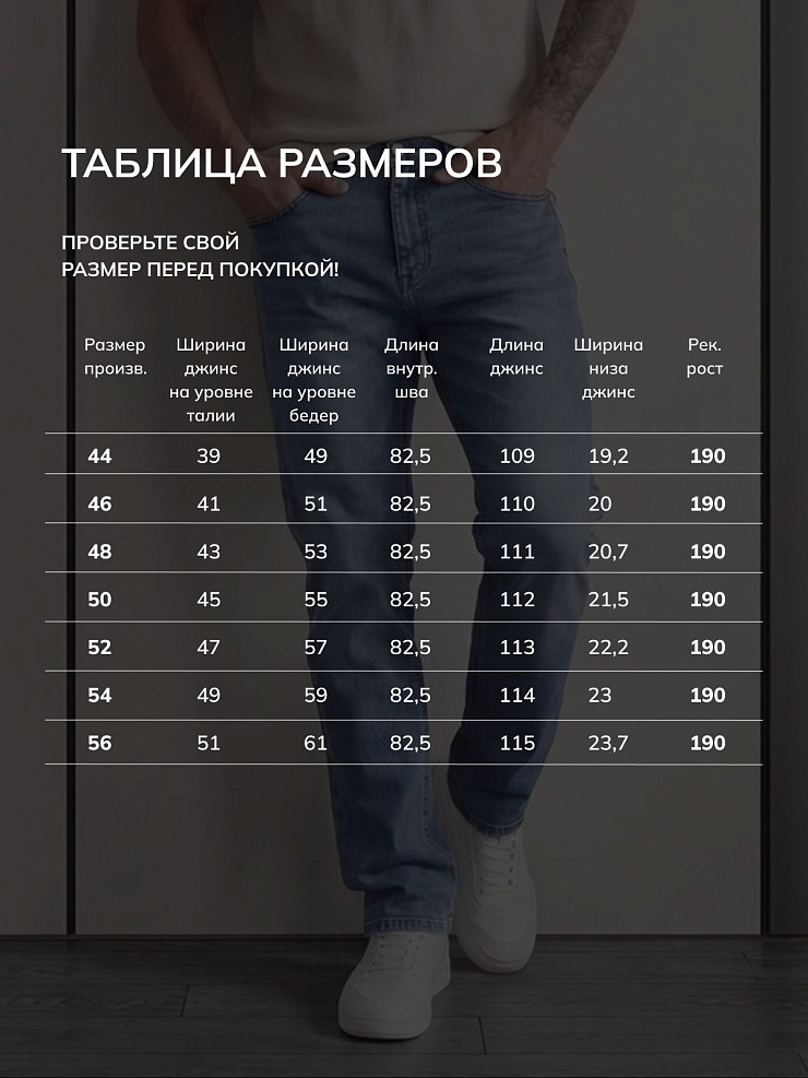 Джинсы мужские осенние VACANT, темно-голубые, модель 10472