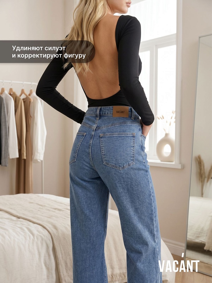 Джинсы женские осенние VACANT, синие, модель 104390
