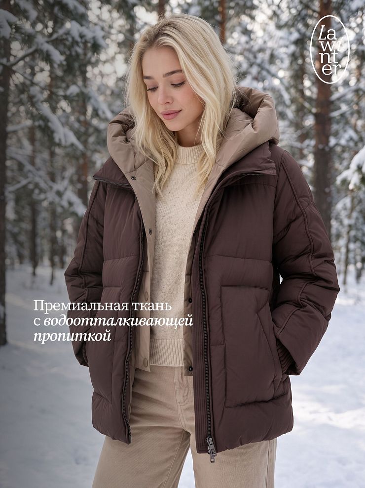Куртка женская зимняя LAWINTER, коричневая, модель 86538