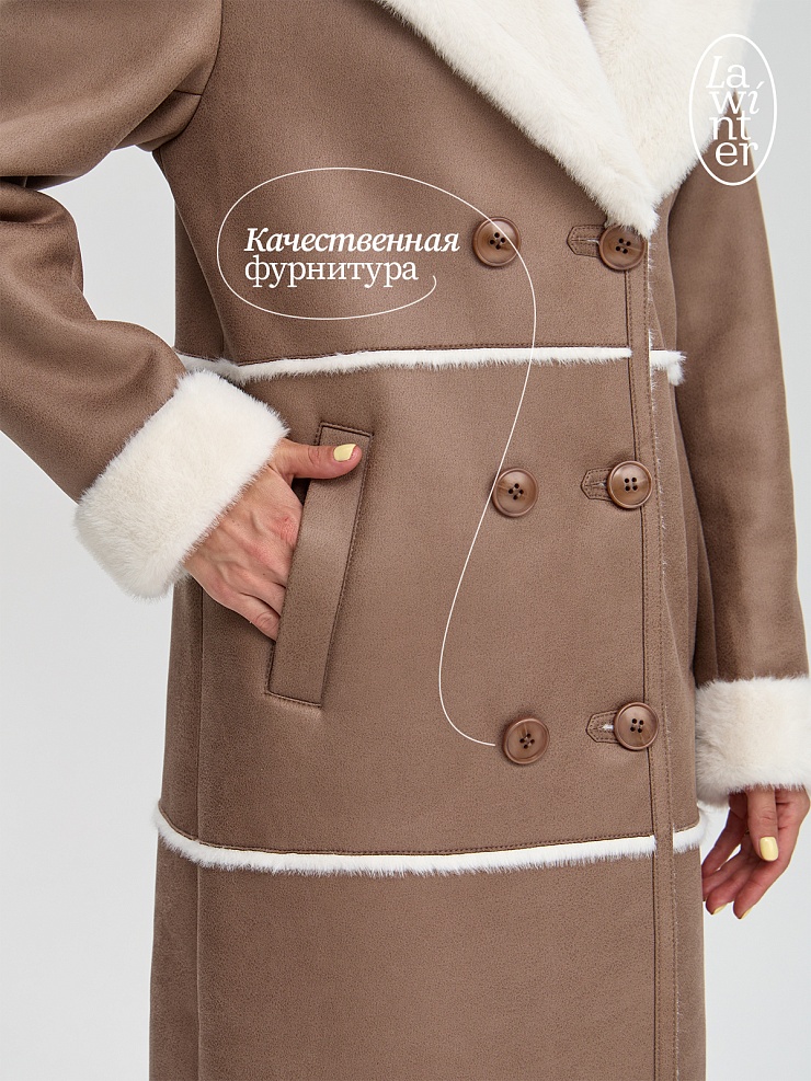 Дубленка женская зимняя LAWINTER, мокко, модель 3422