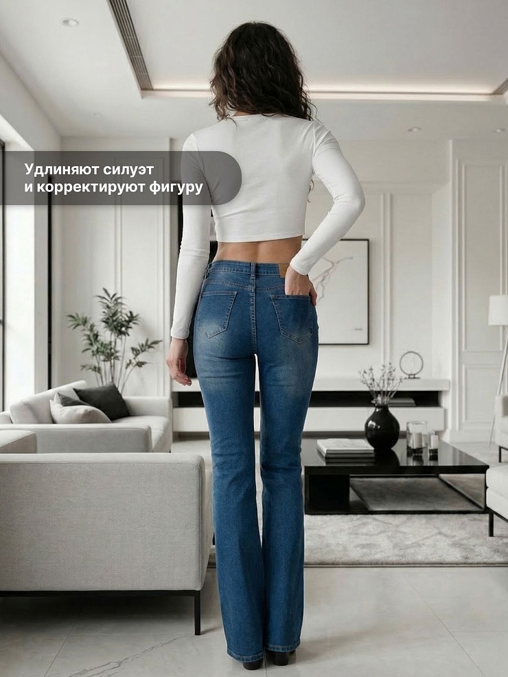 Джинсы женские демисезонные VACANT, синие, модель 105308
