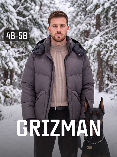 Куртка мужская зимняя GRIZMAN, графит, модель 76293