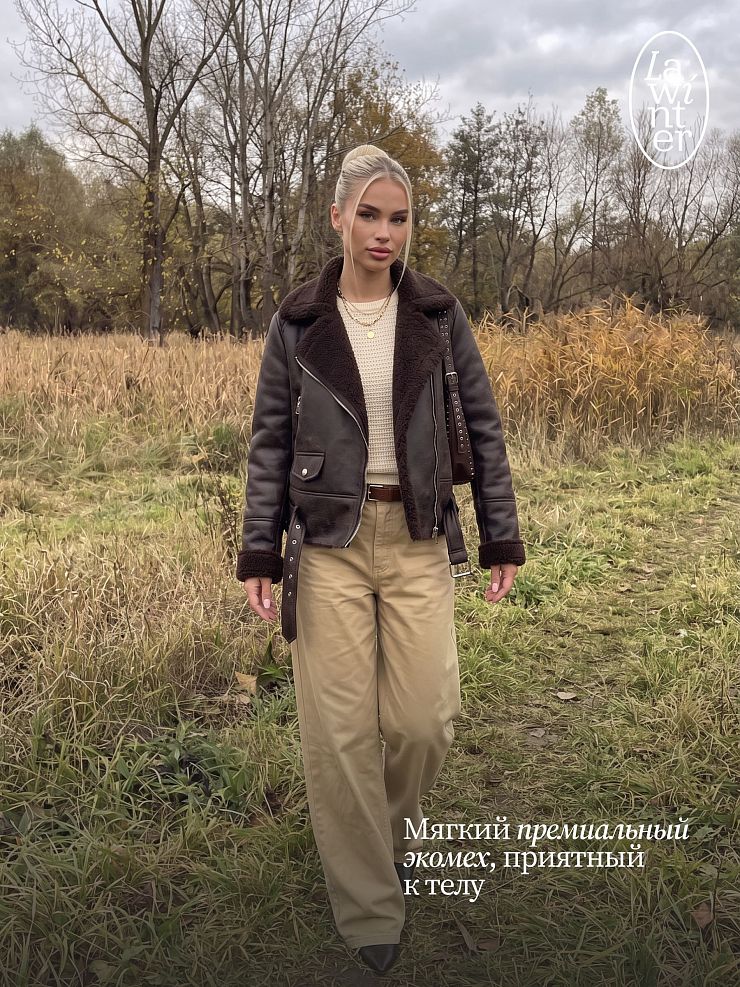 Дубленка женская демисезонная LAWINTER, коричневая, модель 35726