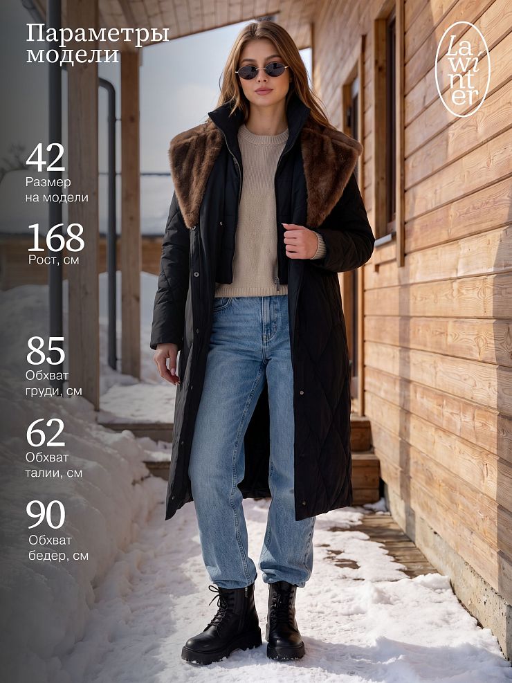 Пуховик женский зимний LAWINTER, черный, модель 86771