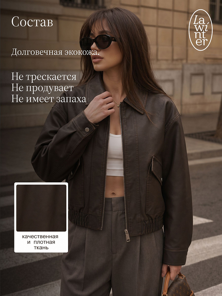 Куртка женская осенняя LAWINTER, коричневая, модель 25518