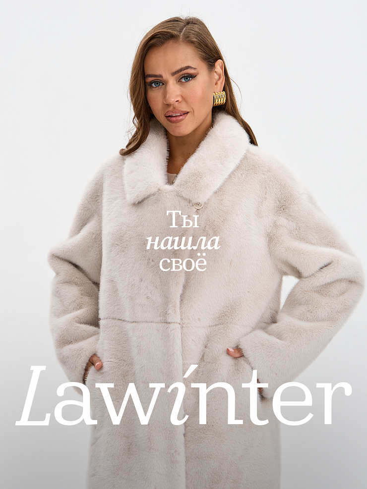 Шуба женская зимняя LAWINTER, молочная, модель 53933