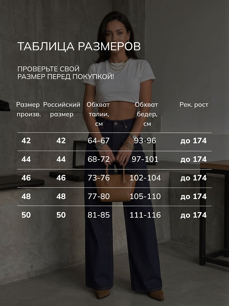Джинсы женские демисезонные VACANT, темно-синие, модель 105929