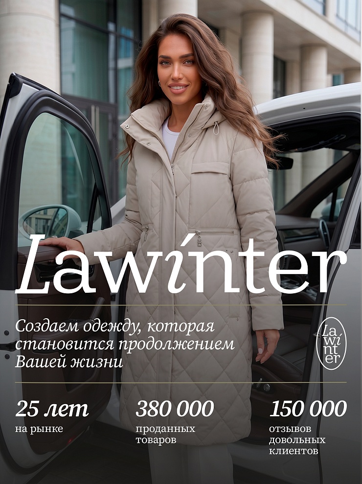 Пальто женское демисезонное LAWINTER, олива, модель 83462