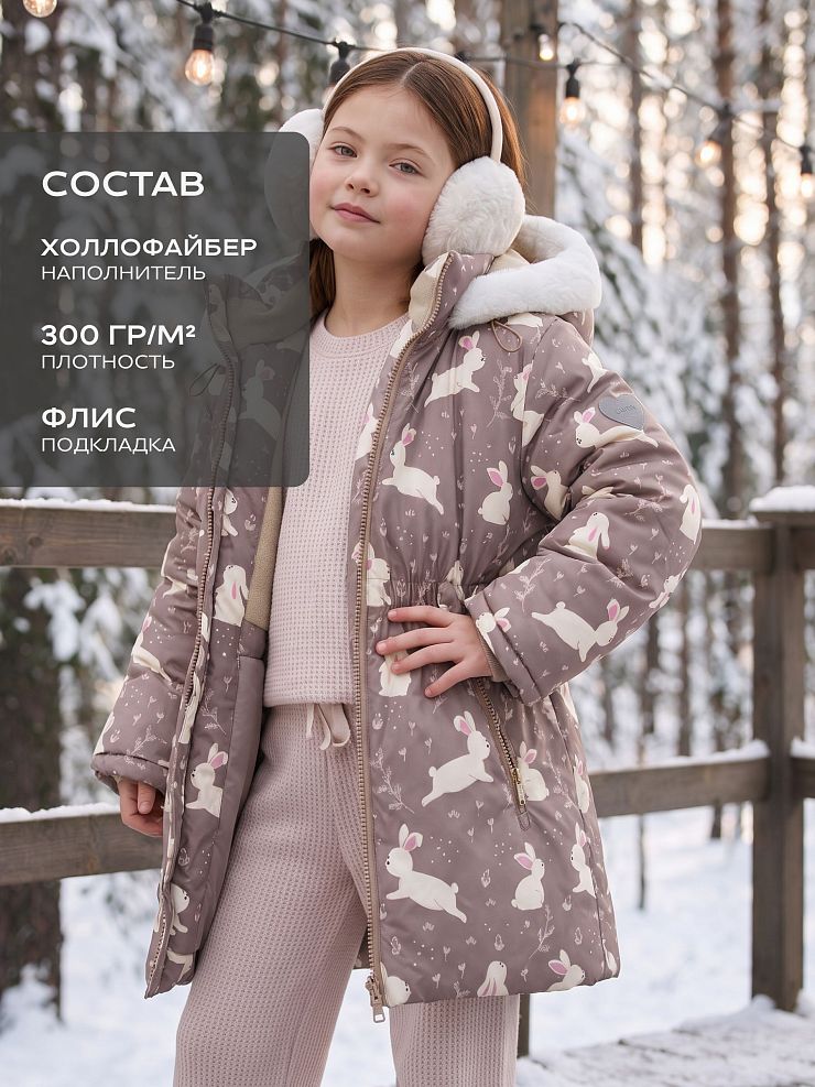 Куртка для девочки зимняя BRITT, какао, модель 66871