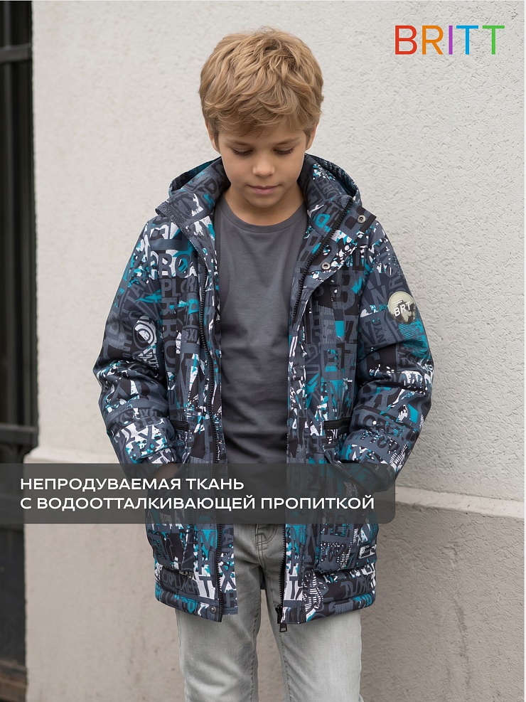 Куртка для мальчика демисезонная BRITT, серо-голубая, модель 64788