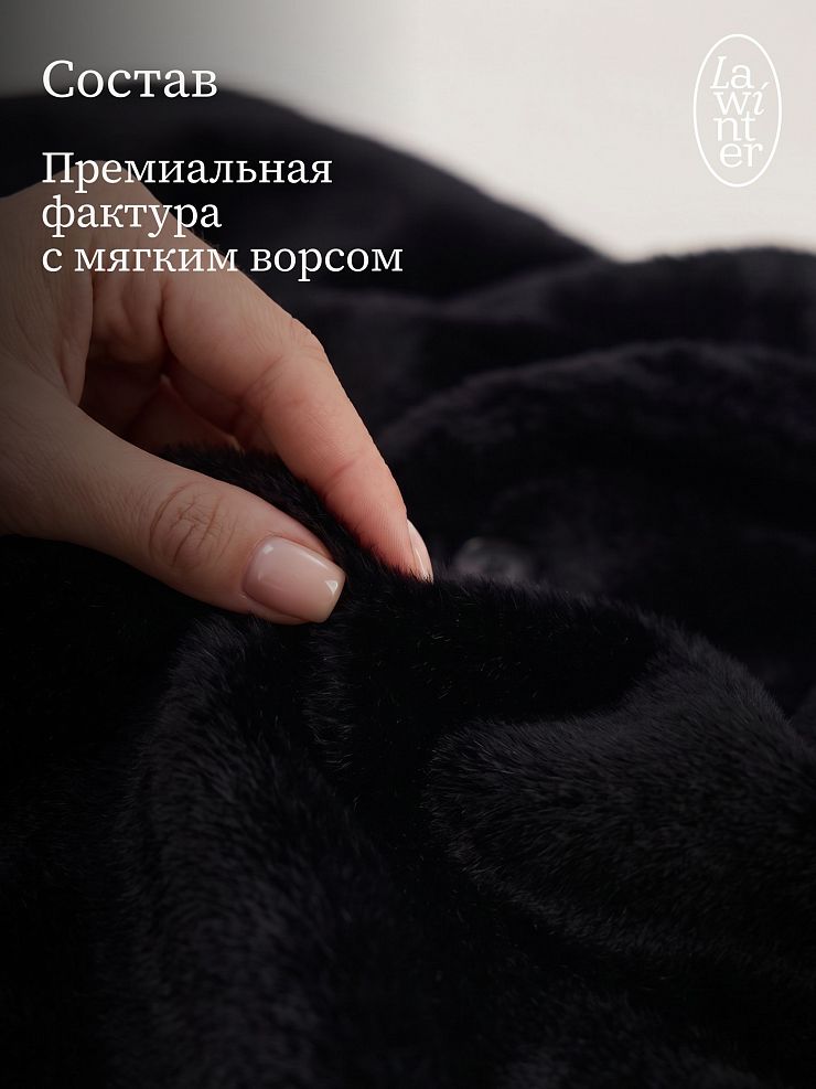 Пальто женское осеннее LAWINTER, чернила, модель 83891