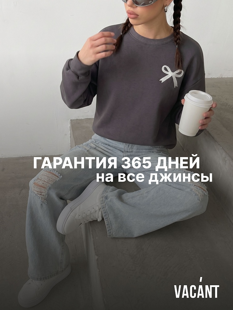 Джинсы для девочки осенние VACANT, светло-голубые, модель 105775