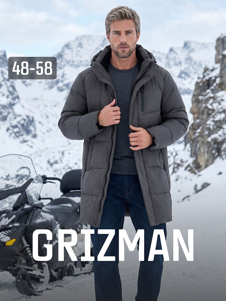 Куртка мужская зимняя GRIZMAN, графит, модель 73554