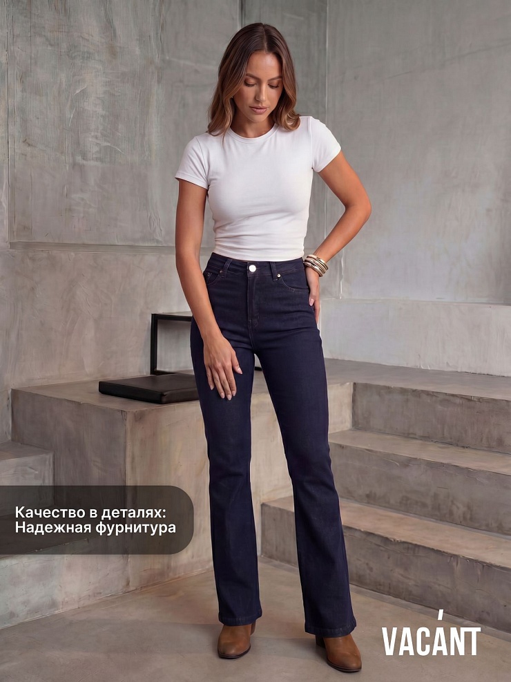 Джинсы женские демисезонные VACANT, темно-синие, модель 105370
