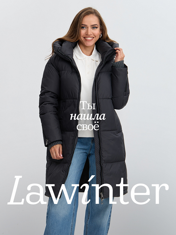 Пуховик женский зимний LAWINTER, черный, модель 85789