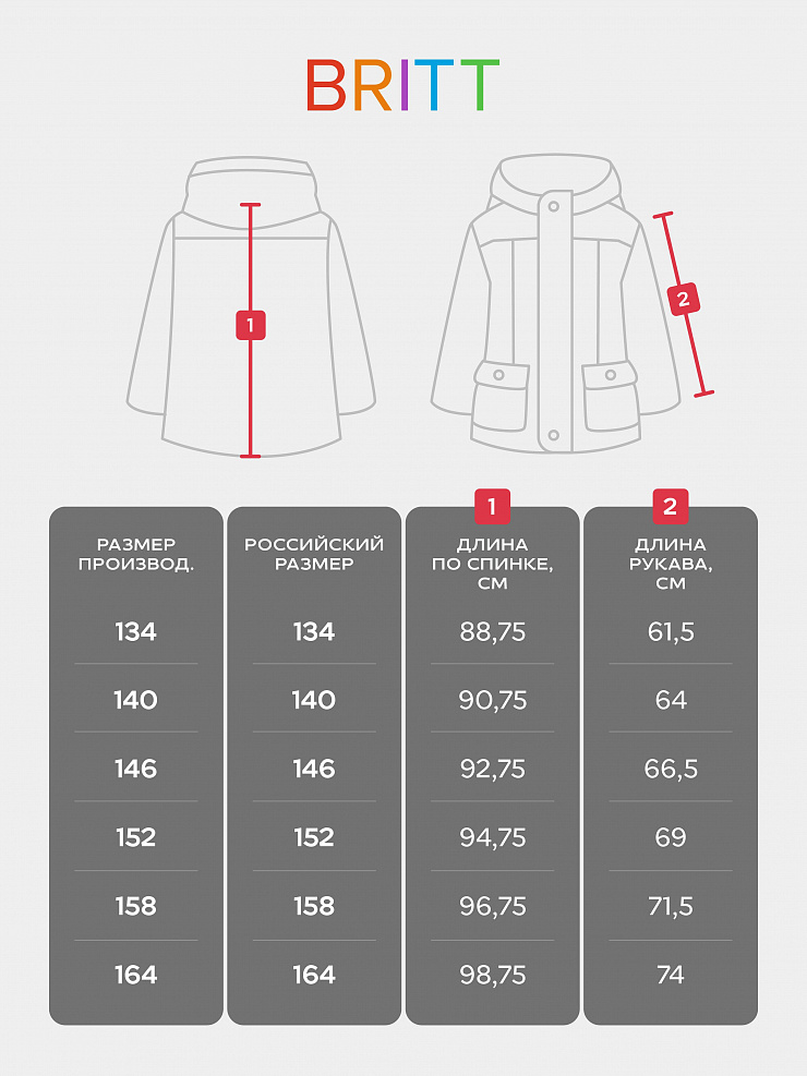 Пуховик для девочки зимний BRITT, песок, модель 65189