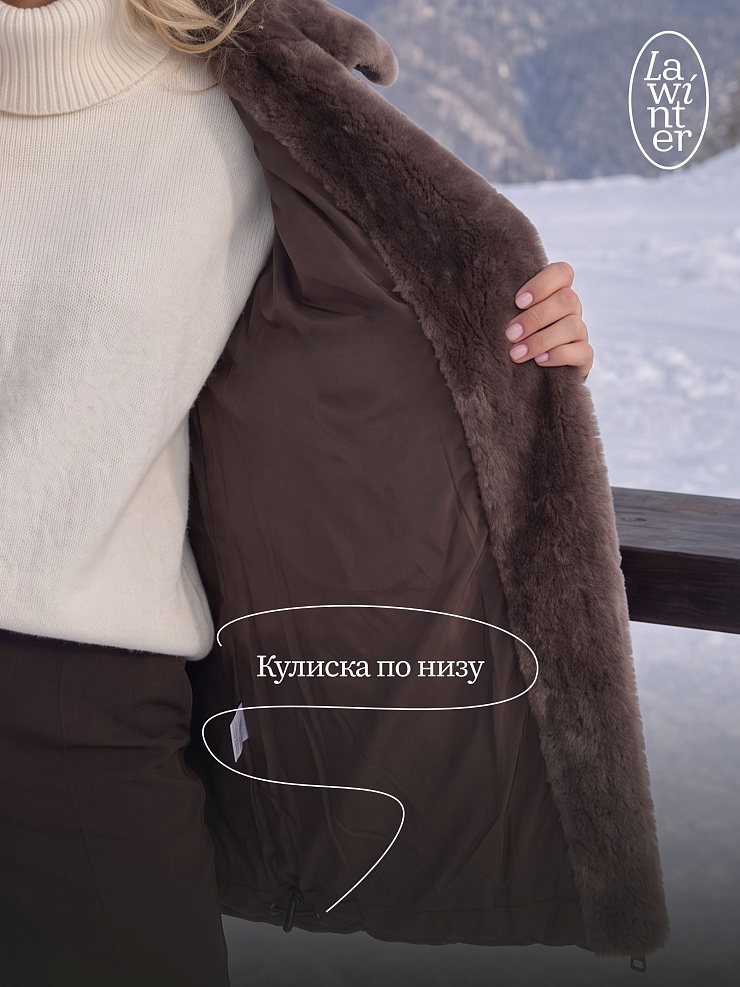 Куртка женская зимняя LAWINTER, коричневая, модель 8535