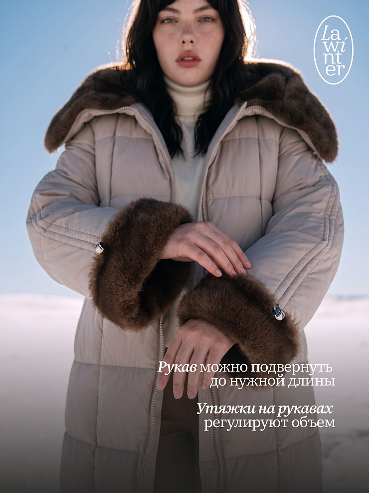Пуховик женский зимний LAWINTER, светло-серый, модель 85471