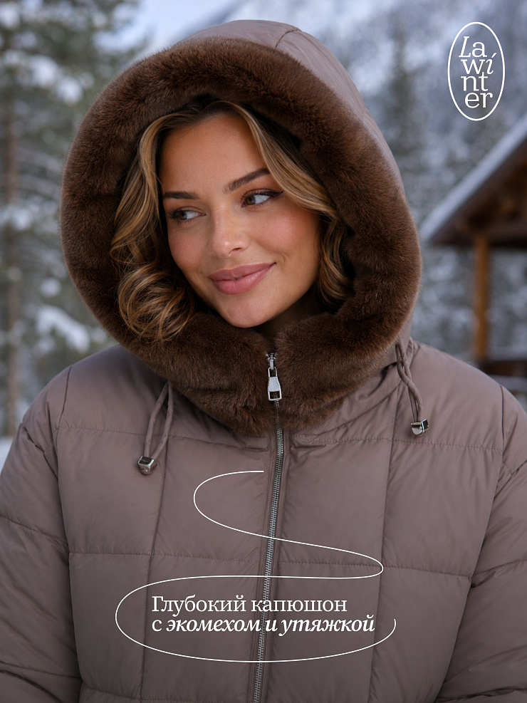 Куртка женская зимняя LAWINTER, капучино, модель 85883