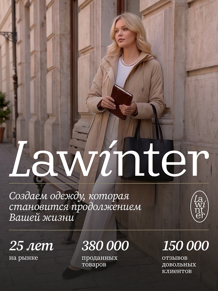 Пальто женское демисезонное LAWINTER, бежевое, модель 83155