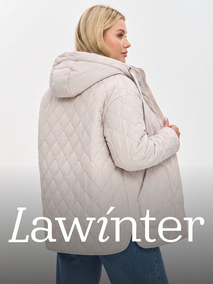 Куртка женская демисезонная LAWINTER, бежевая, модель 83594