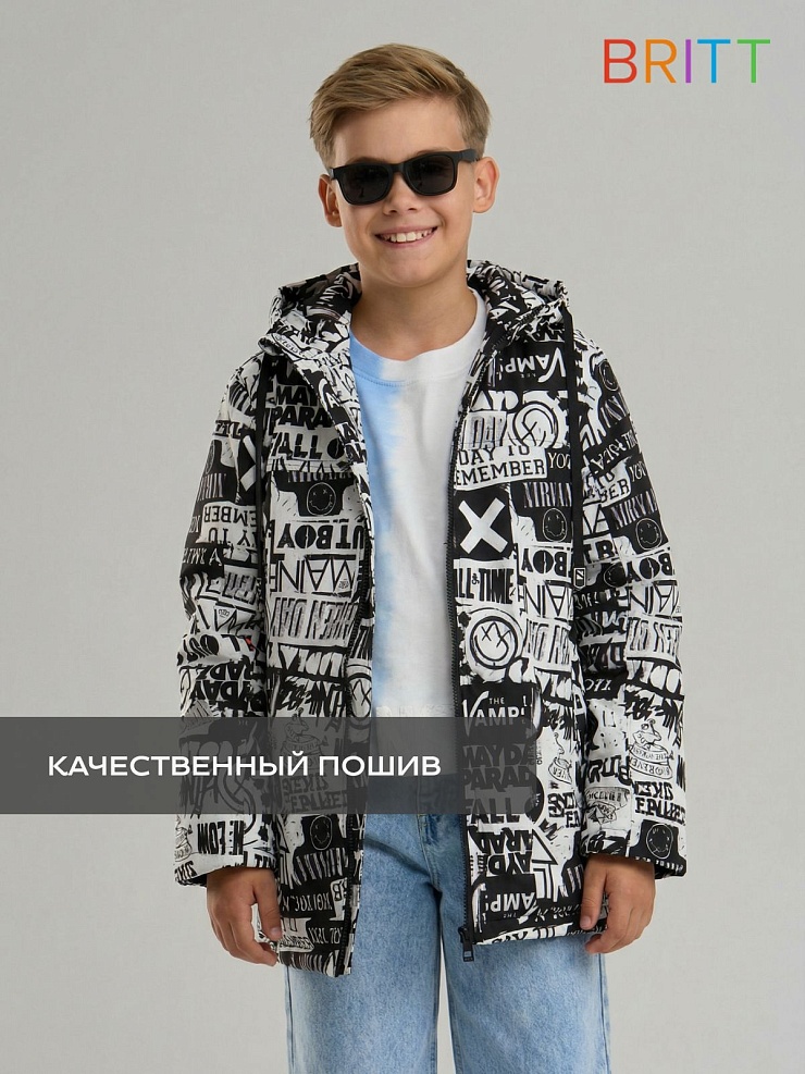 Куртка для мальчика демисезонная BRITT, черно-белая, модель 63844