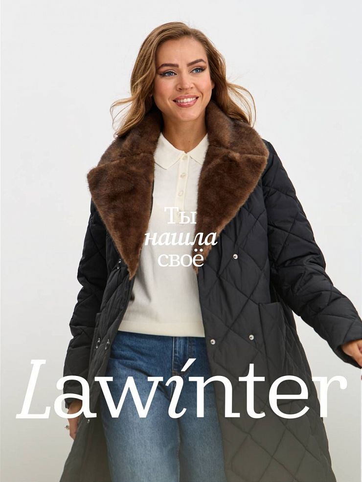 Пуховик женский зимний LAWINTER, черный, модель 83707