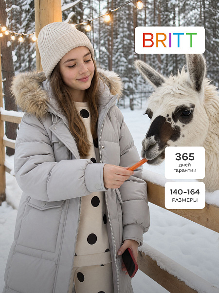 Куртка для девочки зимняя BRITT, серая, модель 65189