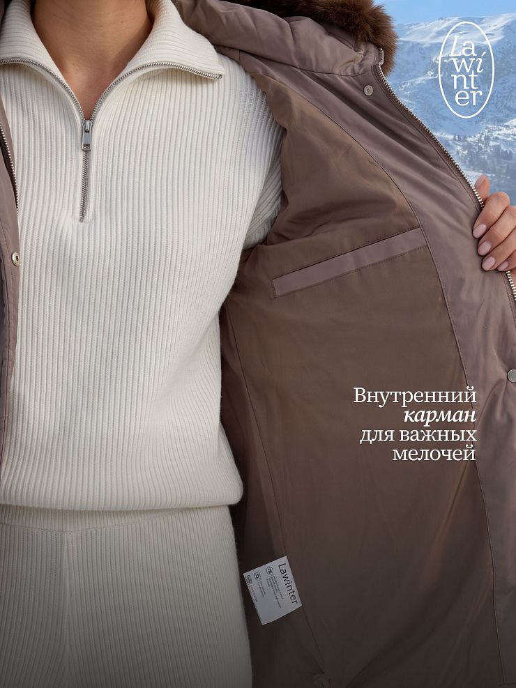 Куртка женская зимняя LAWINTER, капучино, модель 86201