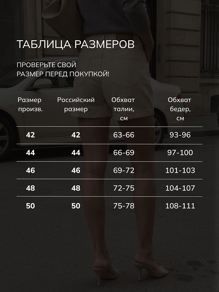 Шорты женские осенние VACANT, светло-бежевые, модель 105355