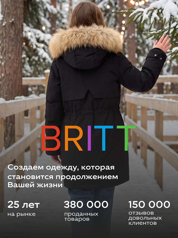 Куртка для девочки зимняя BRITT, черно-розовая, модель 66331