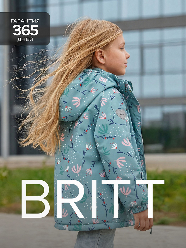 Куртка для девочки демисезонная BRITT, зеленая, модель 64412