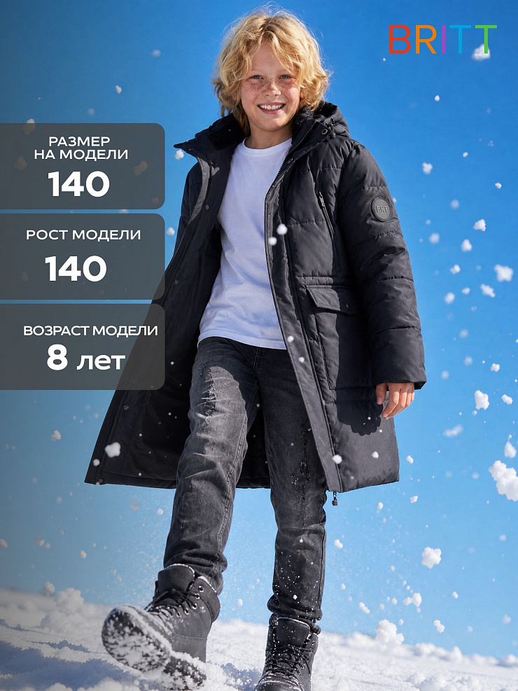 Куртка для мальчика зимняя BRITT, темно-синяя, модель 65641