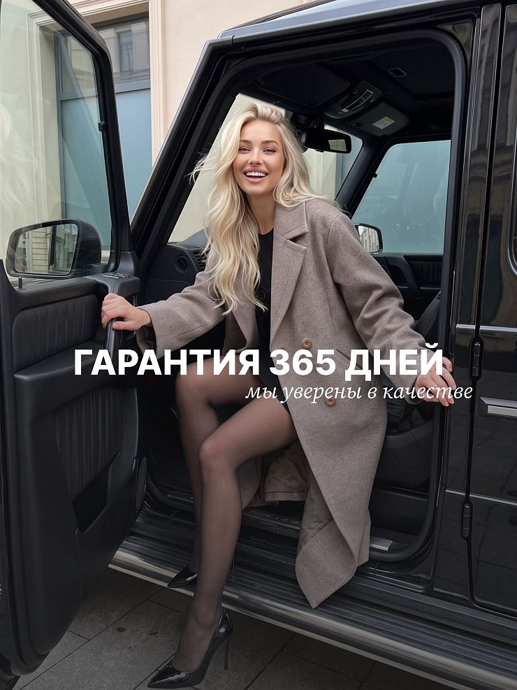 Пальто женское осеннее LAWINTER, капучино, модель 86911