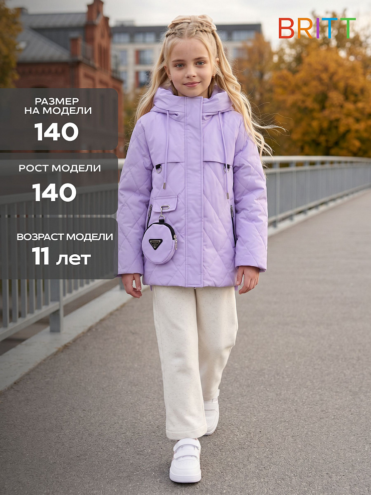 Куртка для девочки демисезонная BRITT, сиреневая, модель 63239